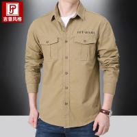 cms/erpbt/backend/web/uploads/erp/collection/images/Men Clothes/WangJi/EN0127966/img_b/EN0127966_img_b_1